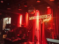 -音乐房子·Vintage Live Bar(玉林总店)