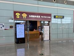 -南昌昌北国际机场