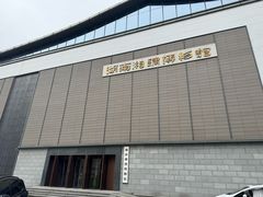 -湖南湘绣博物馆