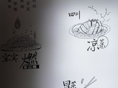 -三生小馆(亭知路店)