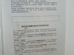 -深圳市人民医院(留医部)