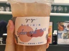 -gaga(深圳福田星河COCO Park店)
