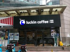 门面-luckincoffee瑞幸咖啡(东方都会大厦店)