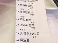 -聚春园自助餐厅(东街口店)