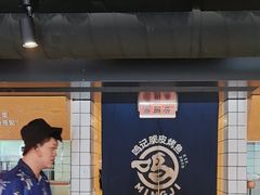 -鸣记脆皮烤鱼·海鲜烤鱼(三八广场店)