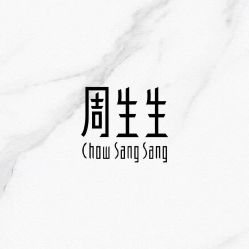 -周生生Chow Sang Sang(先天下店)