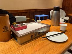 -老高烧烤(龙华星河iCO店)