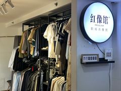 -红像馆连锁精致证件照职场照(中关村店)