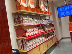 -墨茉点心局(国金街店)