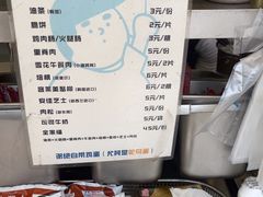 -琦琦蛋饼铺(上南店)