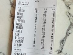 -潮汕林记牛肉火锅(万象天地店)