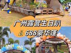 -二沙岛艺术公园