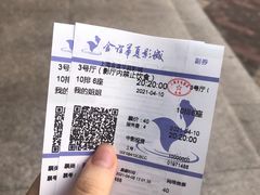 -新石器烤肉(中房金谊广场店)