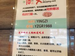 -英子补身汤(海兰路店)