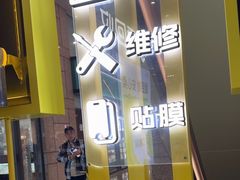 -爱回收(万嘉商业广场店)