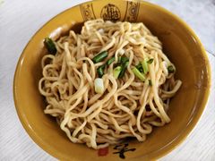 拌面-阿狗烧麦(交通局店)