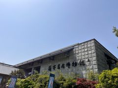 -兰亭风景区