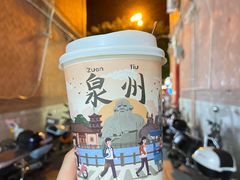 -一杯潮茶(西街店)