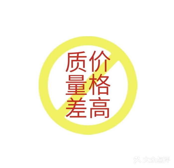 海铺·渔家虾水饺(皇姑店)图片