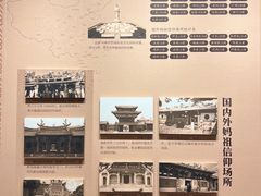 -天津妈祖文化园