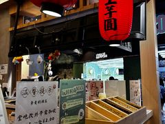 -鲜芋仙(时尚天河店)