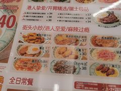 -九龙冰室(徐汇日月光店)