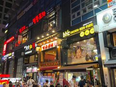 -BHC炸鸡(明洞总店)