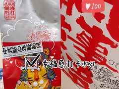 -虎头局·渣打饼行(五一新干线店)