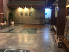 -梅龙镇酒家(南京西路总店)