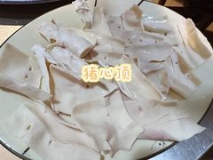 -华哥新鲜猪精品美食