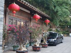 -乌山风景区