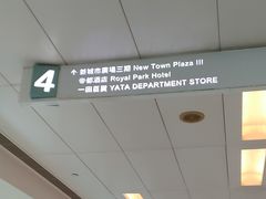 -新城市广场