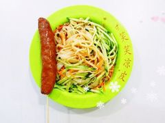 -笑笑凉皮(富国街店)