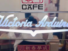-无牌咖啡&酒馆