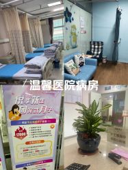 -深圳港龙妇产医院
