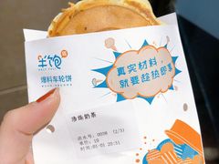 -半饱台式茶点
