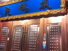 门面-成都老码头火锅(旺角店)