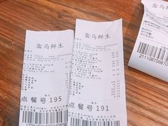 -盒马鲜生(悦峰店)