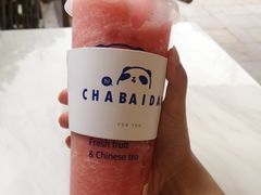 -茶百道(师大花园店)