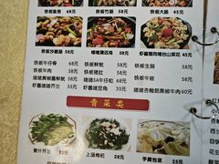 -蒸坊黄鳝饭(骏丰大厦店)