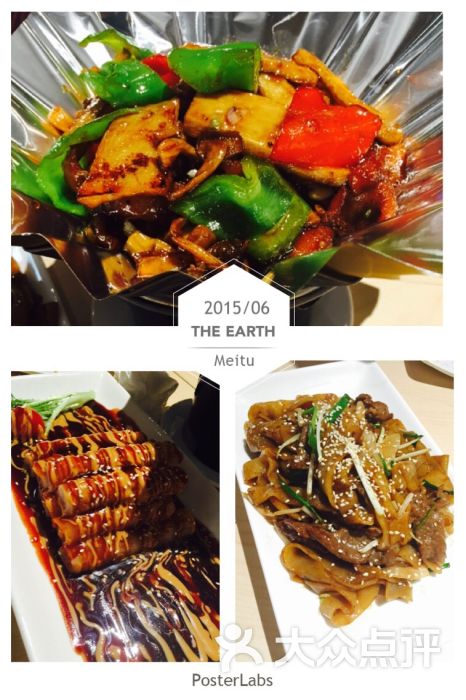 避风塘(芜湖银泰城店)-避风塘(芜湖银泰城店)图片-芜湖美食-大众点评