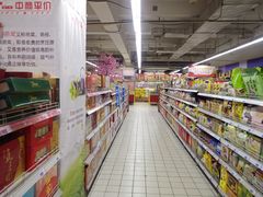 -中商平价(光谷店)