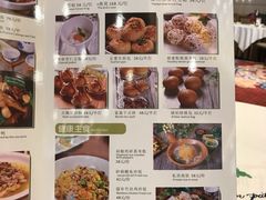 菜单-名苑皇宫酒家(来魅力壁画村店)