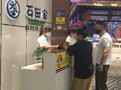 -石田家自助海鲜火锅烤肉(茂业时代广场店)