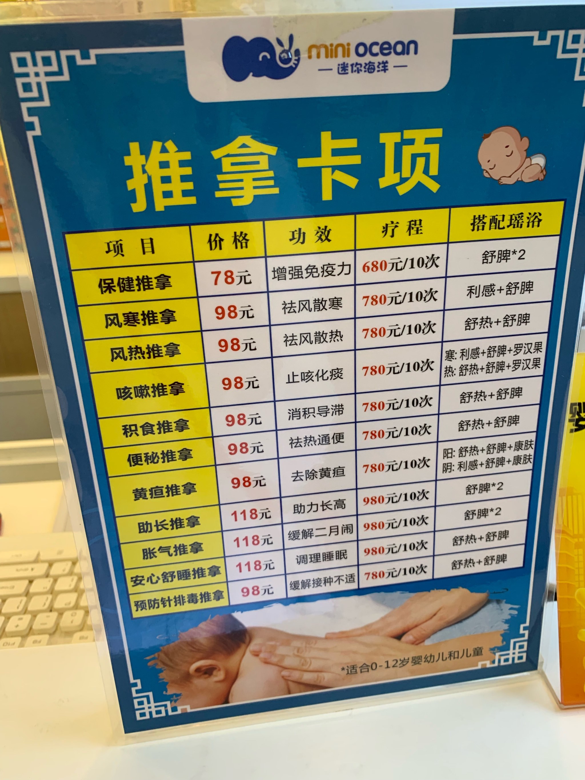 小小泳士的乐园