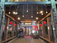 -水煮三国·川鲁江湖菜(香山店)