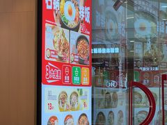 -米村拌饭(延吉万达店)