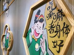 -陈傻子餐厅(世纪都会店)