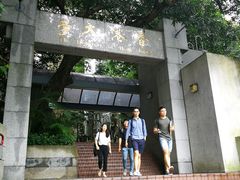 -香港大学