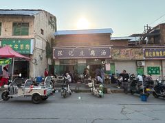 -隋唐大运河文化博物馆
